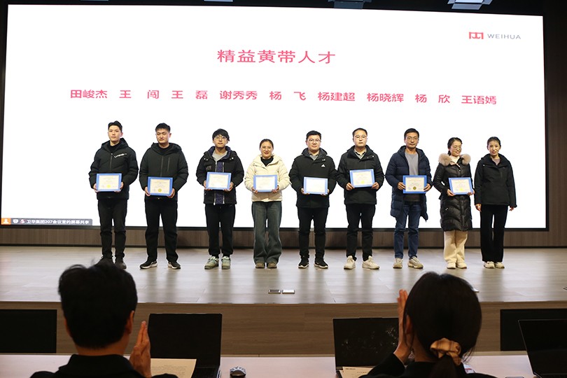 1736471251357427.jpg 精益黄带03.jpg